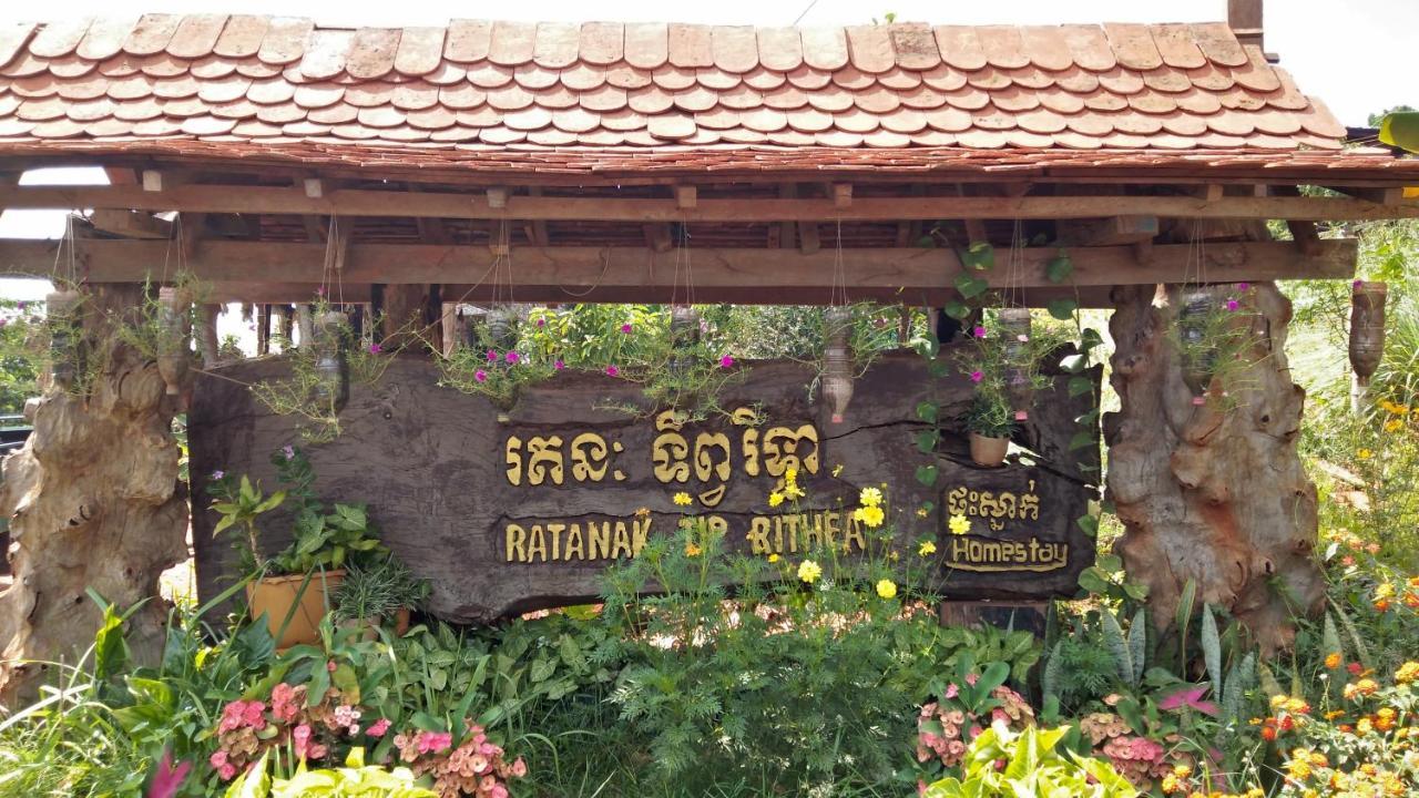 Ratanak Tep Rithea Homestay Banlung Экстерьер фото